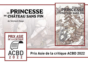 La Princesse du Château sans Fin remporte le prix ACBD de la critique 2022