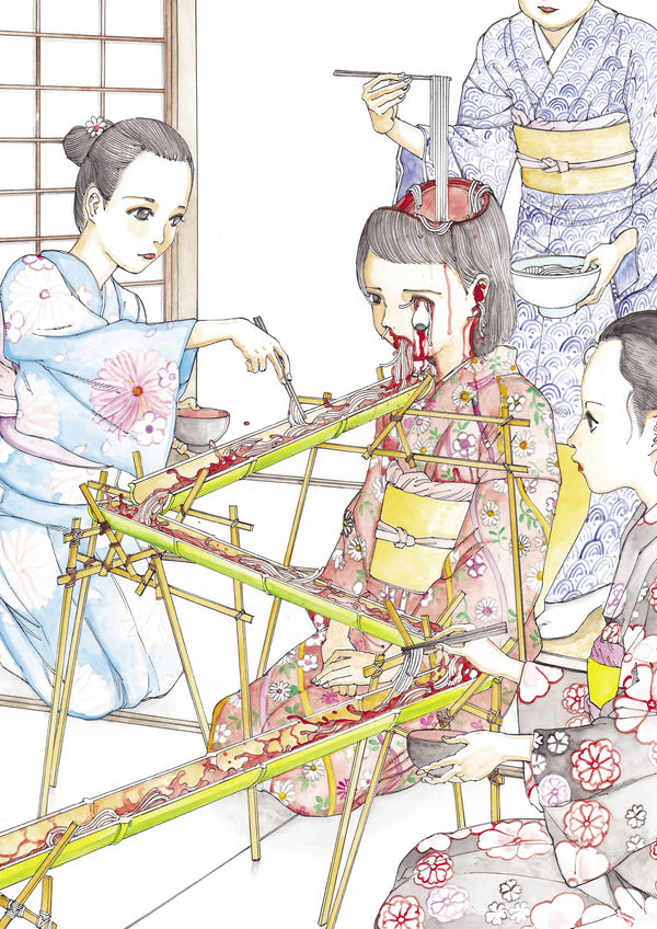 Shintaro Kago : Artbook Vol.2 - Édition limitée à 299 exemplaires